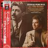 Itzhak Perlman - Itzhak Perlman Plays Fritz Kreisler -  Preowned Vinyl Record
