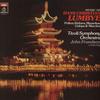 Frandsen, Tivoli Symphony Orchestra - Music of Hans Christian Lumbye -  Preowned Vinyl Record
