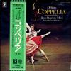 Mari, Paris Opera Orchestra - Delibes: Coppelia -  Preowned Vinyl Record