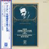 Bruno Walter, Vienna Philharmonic Orchestra - Symphony No. 9, 4th Movement: Adagietto From Symphony No. 5 In C Sharp Minor; Kindertotenlieder -  Preowned Vinyl Record