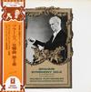 Wilhelm Furtwangler, Berlin Philharmonic Orchestra - Brahms Symphony No.2 in D Major, Op.73 -  Preowned Vinyl Record
