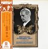 Wilhelm Furtwangler, Berlin Philharmonic Orchestra - Beethoven Sym No.7 in A Major, Op.92 -  Preowned Vinyl Record