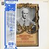 Wilhelm Furtwangler, Vienna Philharmonic Orchestra - Beethoven Symphony No.3 in E Flat Major -  Preowned Vinyl Record