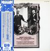 Wilhelm Furtwangler, Berlin Philharmonic Orchestra, Yehudi Menuhin - Beethoven Viloin Concerto in D Major, OP.61 -  Preowned Vinyl Record