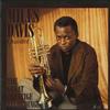 Miles Davis Quintet - The Great Prestige Recordings -  Preowned Vinyl Record