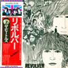 The Beatles - Revolver -  Preowned Vinyl Record