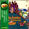 The Beatles - Yellow Submarine -  Preowned Vinyl Record