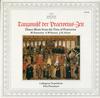 Fritz Neumeyer, Collegium Terpsichore - Praetorius: Daentze aus Terpsichore etc. -  Preowned Vinyl Record