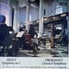 Academy Of St. Martin-in-the-Fields, Neville Marriner - Bizet: Symphony In C -  Preowned Vinyl Record