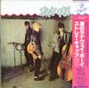 'Philharmonia' String Quartet - Stray Cats *Topper Collection