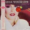 Melissa Manchester - Greatest Hits -  Preowned Vinyl Record