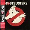 Various Artists - Ghostbusters Original Soundtrack Album -  Preowned Vinyl Record