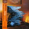 The Alan Parsons Project - Pyramid -  Preowned Vinyl Record