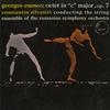 Silvestri, Rumanian Symphony Orchestra String Ensemble - Enesco: Octet in C major -  Preowned Vinyl Record