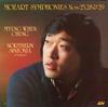 Myung-Whun Chung, Northern Sinfonia of England - Mozart: Symphony Nos. 25, 28, 29 -  Preowned Vinyl Record