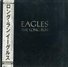 Eagles - The Long Run -  Preowned Vinyl Record