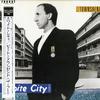 Pete Townshend - White City -  Preowned Vinyl Record