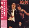 AC/DC - If You Want Blood -  Preowned Vinyl Record
