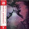 King Crimson - Islands -  Preowned Vinyl Record
