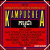 Various Artists - Concerts For The People Of Kampuchea -  Preowned Vinyl Record