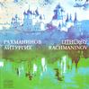 Milkov, Mixed Choir at ESBR - Rachmaninov: Lithurgy -  Preowned Vinyl Record