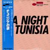 Various Artists - A Night In Tunisia - Blue Note Special 1958-1962 -  Preowned Vinyl Record