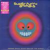 Super Furry Animals - Rings Around The World -  Preowned Vinyl Record