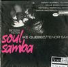 Ike Quebec - Soul Samba -  Preowned Vinyl Record