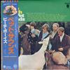 The Beach Boys - Pet Sounds -  Preowned Vinyl Record