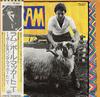 Paul And Linda McCartney - Ram -  Preowned Vinyl Record