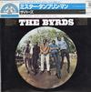 The Byrds - Mr. Tambourine Man *Topper Collection -  Preowned Vinyl Record