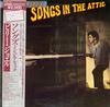 Billy Joel - Songs in The Attic