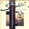 Shakti/ John McLaughlin - Shakti With John McLaughlin -  Preowned Vinyl Record