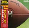 Bob James - Touchdown -  Preowned Vinyl Record