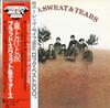 Blood, Sweat & Tears - Blood,Sweat & Tears -  Preowned Vinyl Record