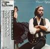 Al Di Meola - Elegant Gypsy -  Preowned Vinyl Record