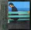 Boz Scaggs - Silk Degrees -  Preowned Vinyl Record