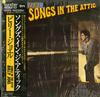 Billy Joel - Songs In The Attic -  Preowned Vinyl Record