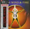 Earth, Wind & Fire - Powerlight -  Preowned Vinyl Record