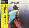 Original Soundtrack - Footloose -  Preowned Vinyl Record