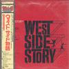 Leonard Bernstein - West Side Story -  Preowned Vinyl Record