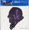 Bruno Walter - Mozart: Symphonies Nos. 28 &35 -  Preowned Vinyl Record