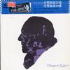 Bruno Walter - Mozart: Symphonies Nos. 25 & 29 -  Preowned Vinyl Record