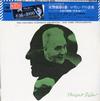 Bruno Walter - Schubert Symphony No. 5/ Strauss: Emperor Waltz (Recorded in 1942)