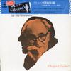 Brahms - The Vienna Philharmonic Orchestra, Bruno Walter - Brahms#2AcademicFestivalO -  Preowned Vinyl Record