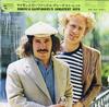 Simon & Garfunkel - Greatest Hits -  Preowned Vinyl Record