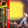 Santana - Live In Japan