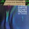 Miles Davis - Quiet Nights -  Preowned Vinyl Record