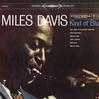 Miles Davis - Kind Of Blue -  Preowned Vinyl Record