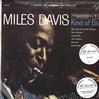 Miles Davis - Kind Of Blue -  Sealed Out-of-Print Vinyl Record